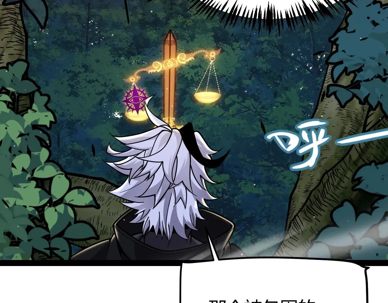 第322话 破解开始 第29页