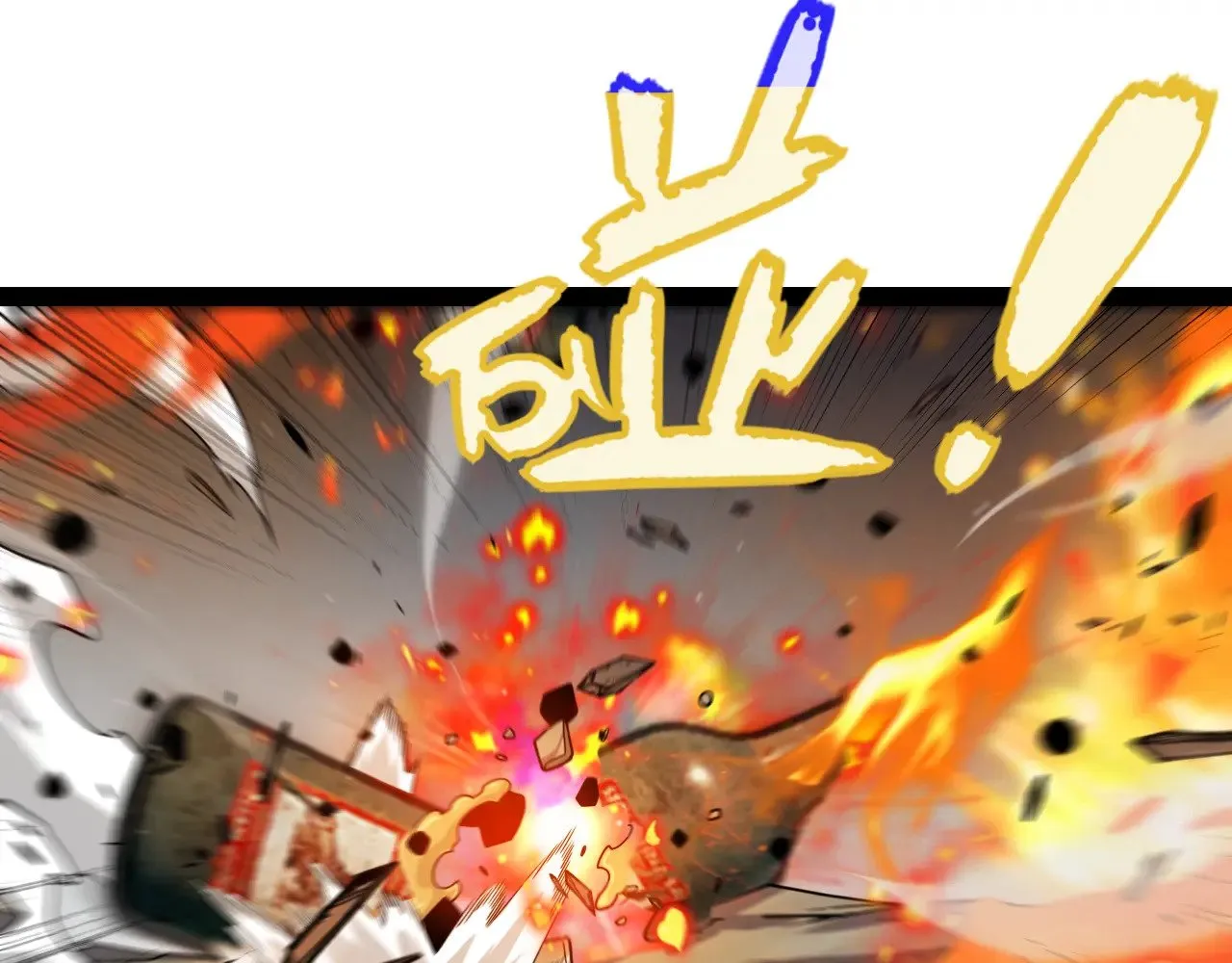 第322话 破解开始 第45页