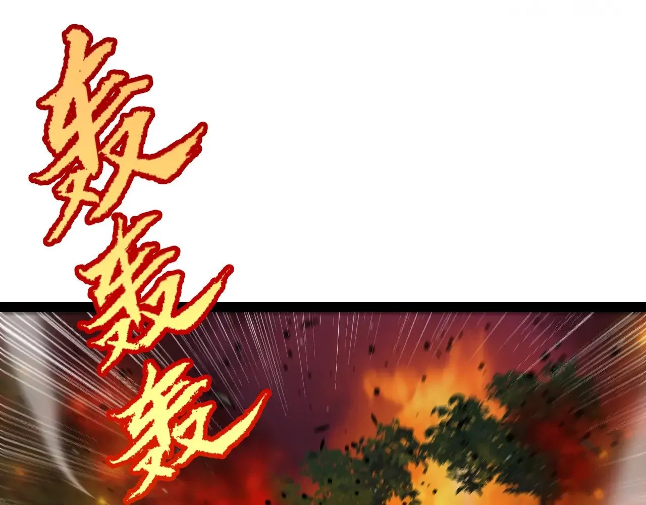 第322话 破解开始 第47页