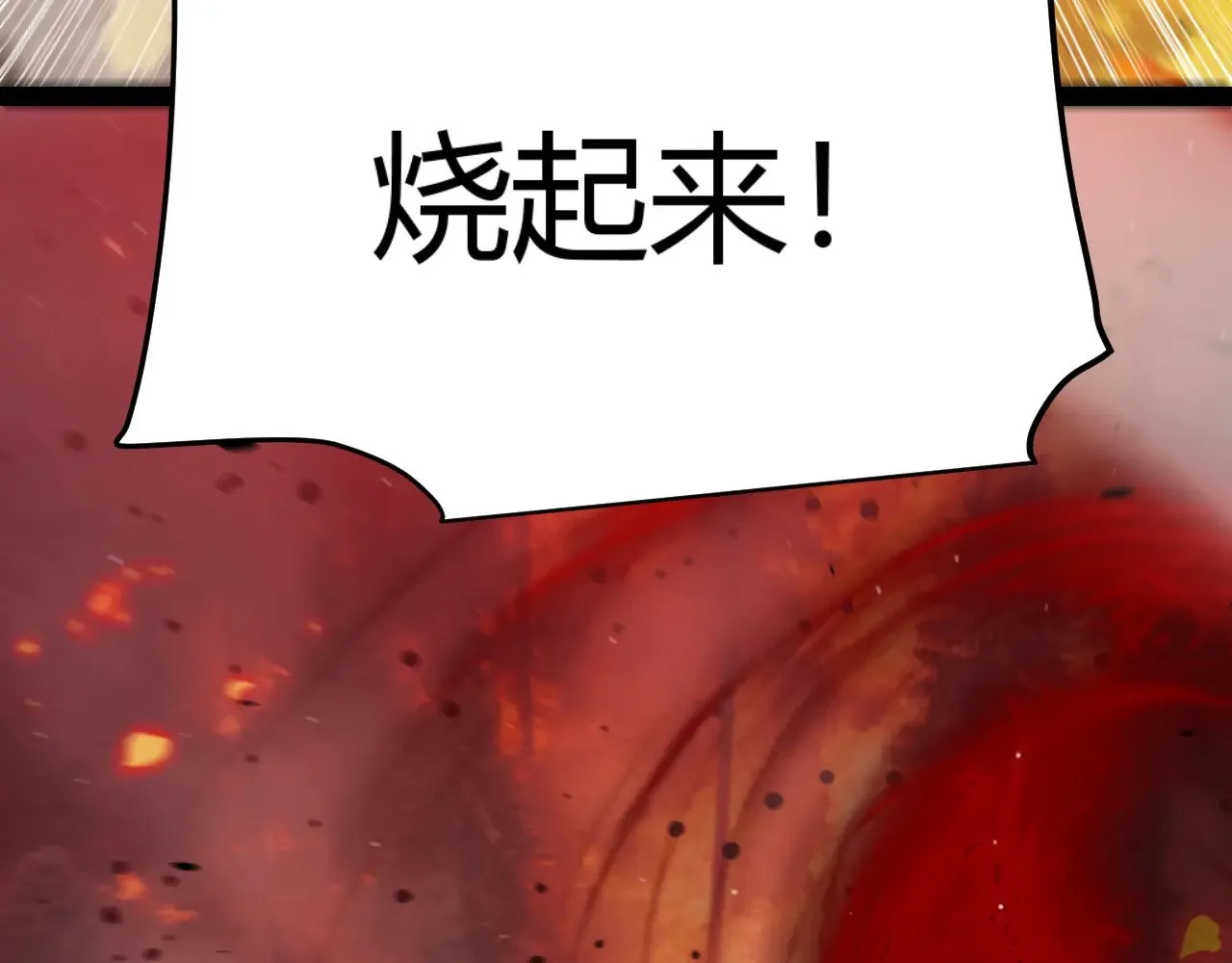 第322话 破解开始 第49页