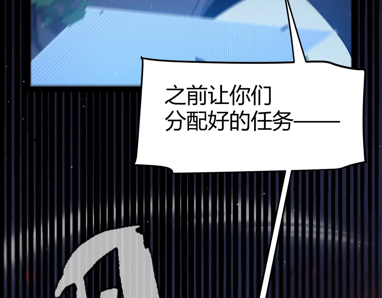第322话 破解开始 第68页