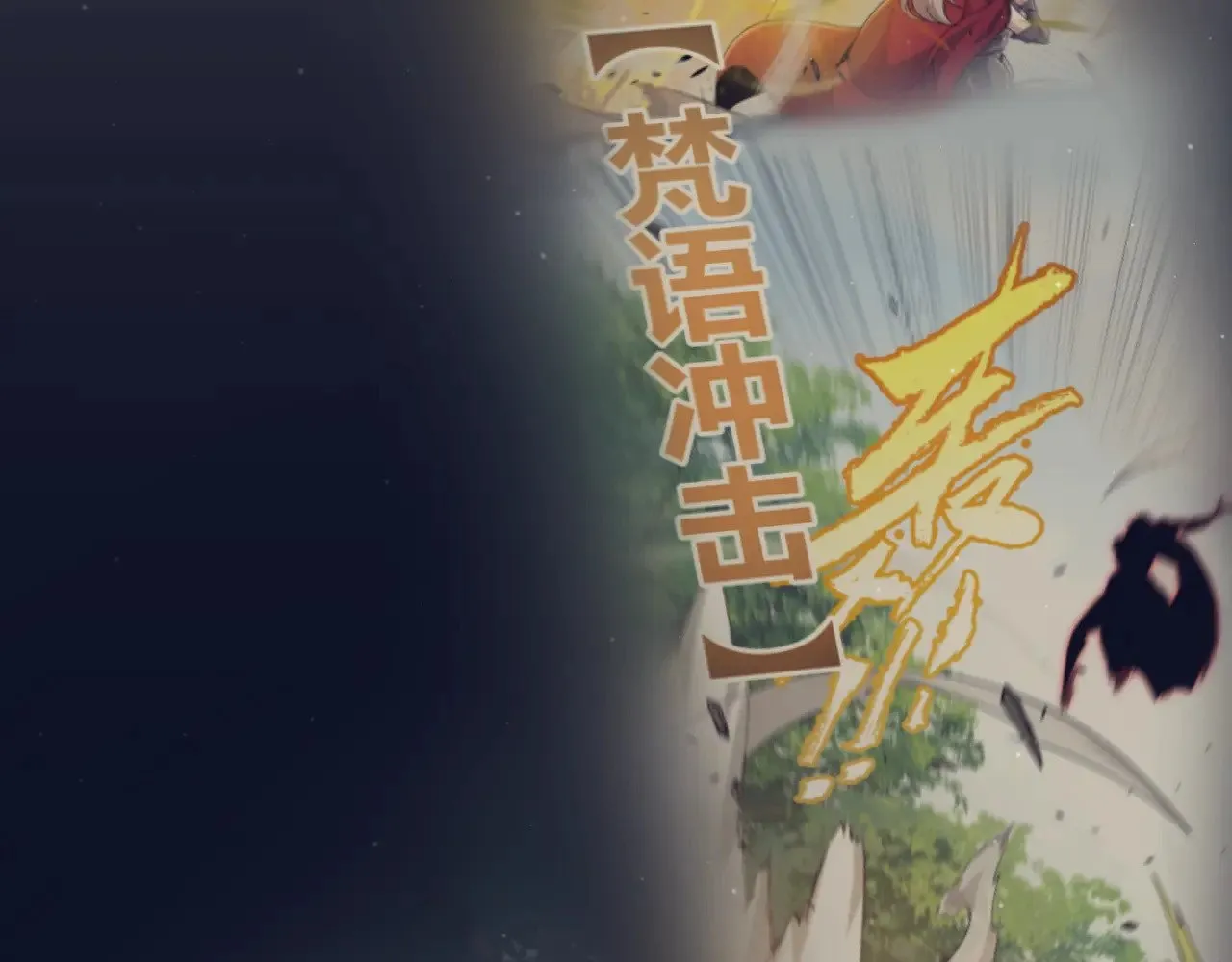 第322话 破解开始 第95页