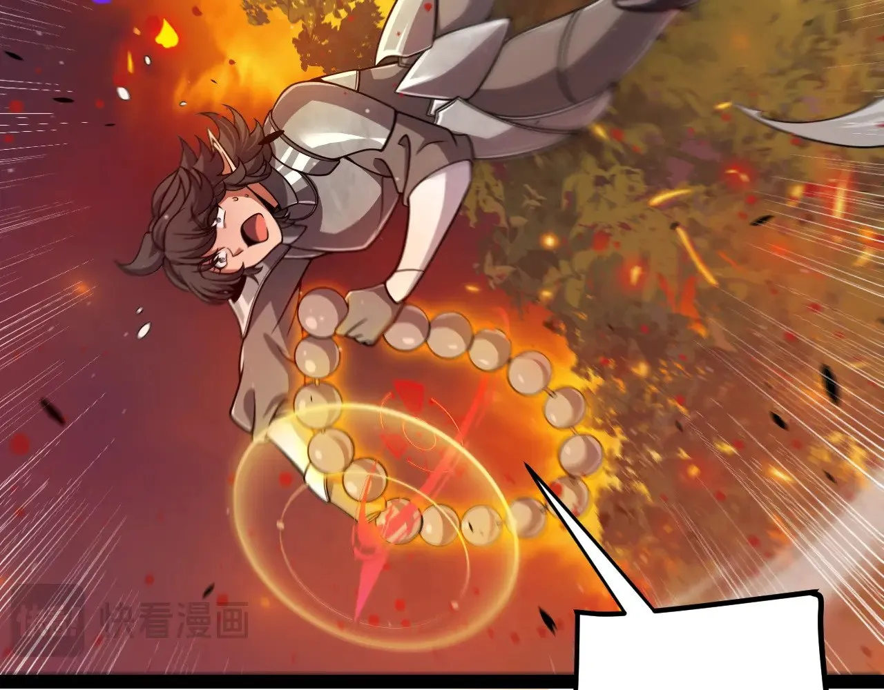 第322话 破解开始 第110页