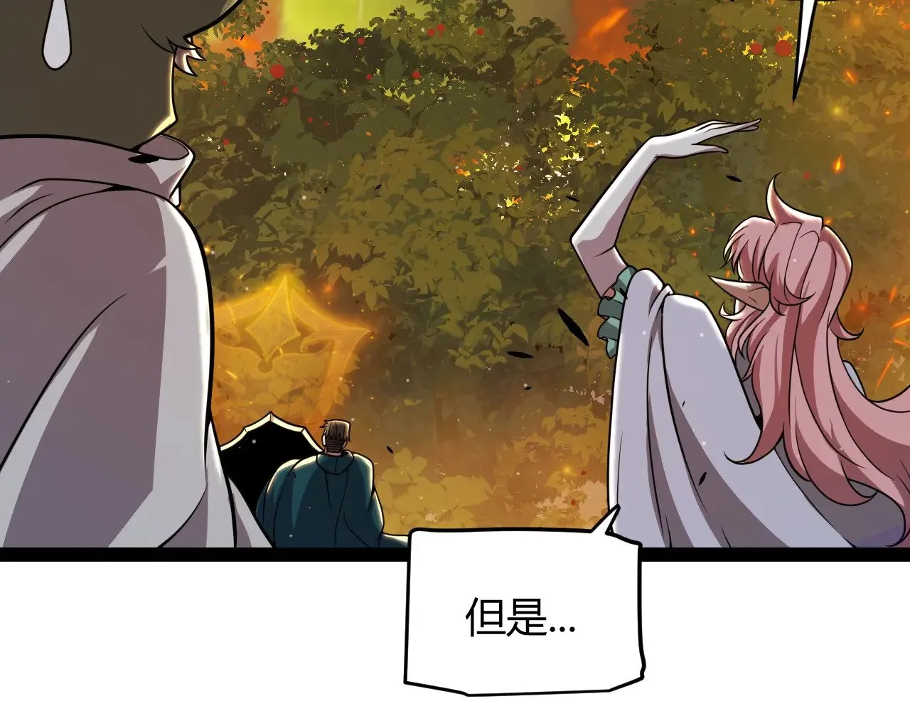 第322话 破解开始 第112页