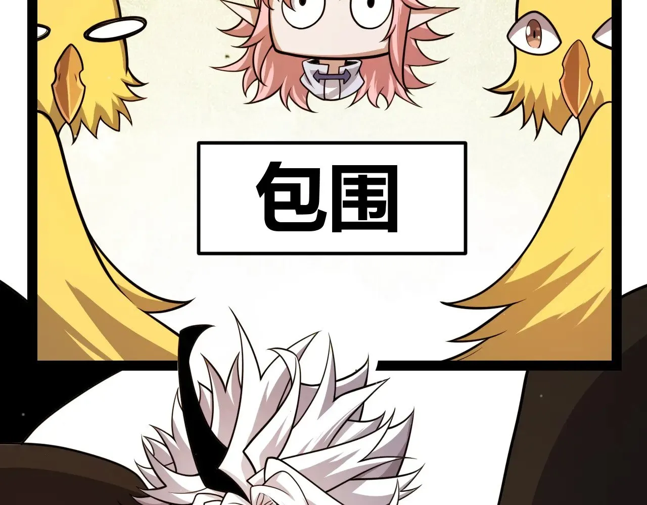 第322话 破解开始 第126页