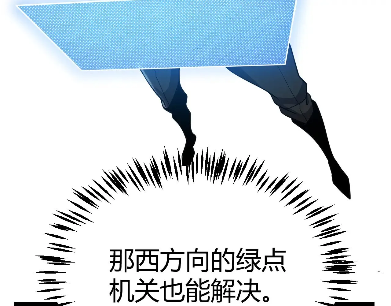 第322话 破解开始 第128页