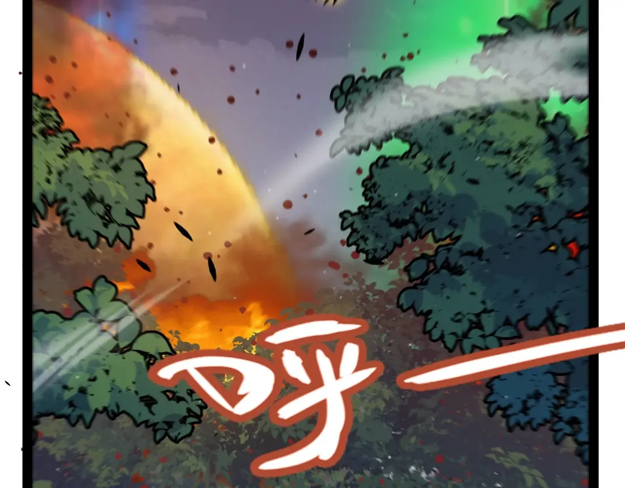 第322话 破解开始 第130页