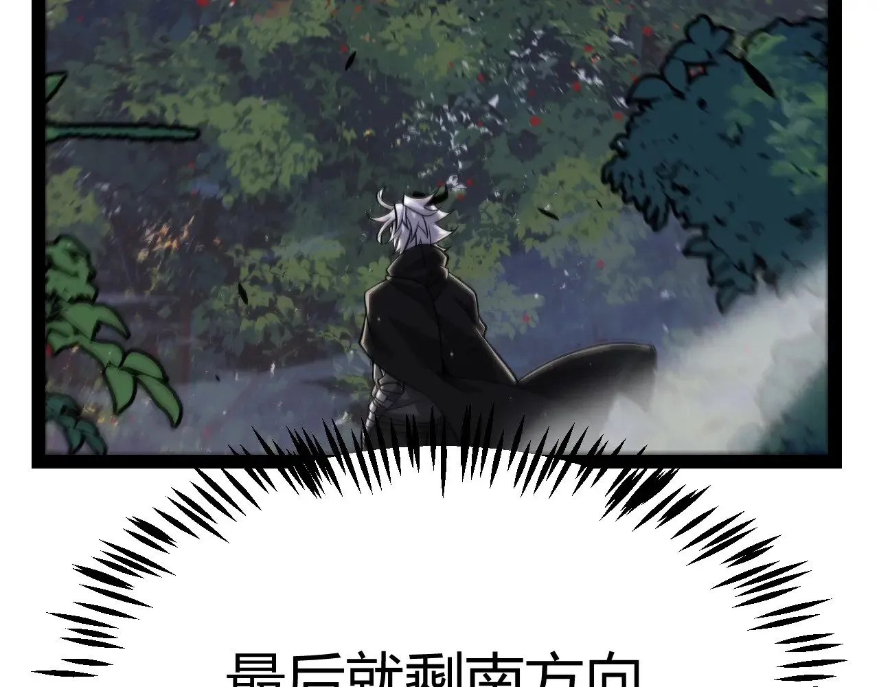 第322话 破解开始 第131页