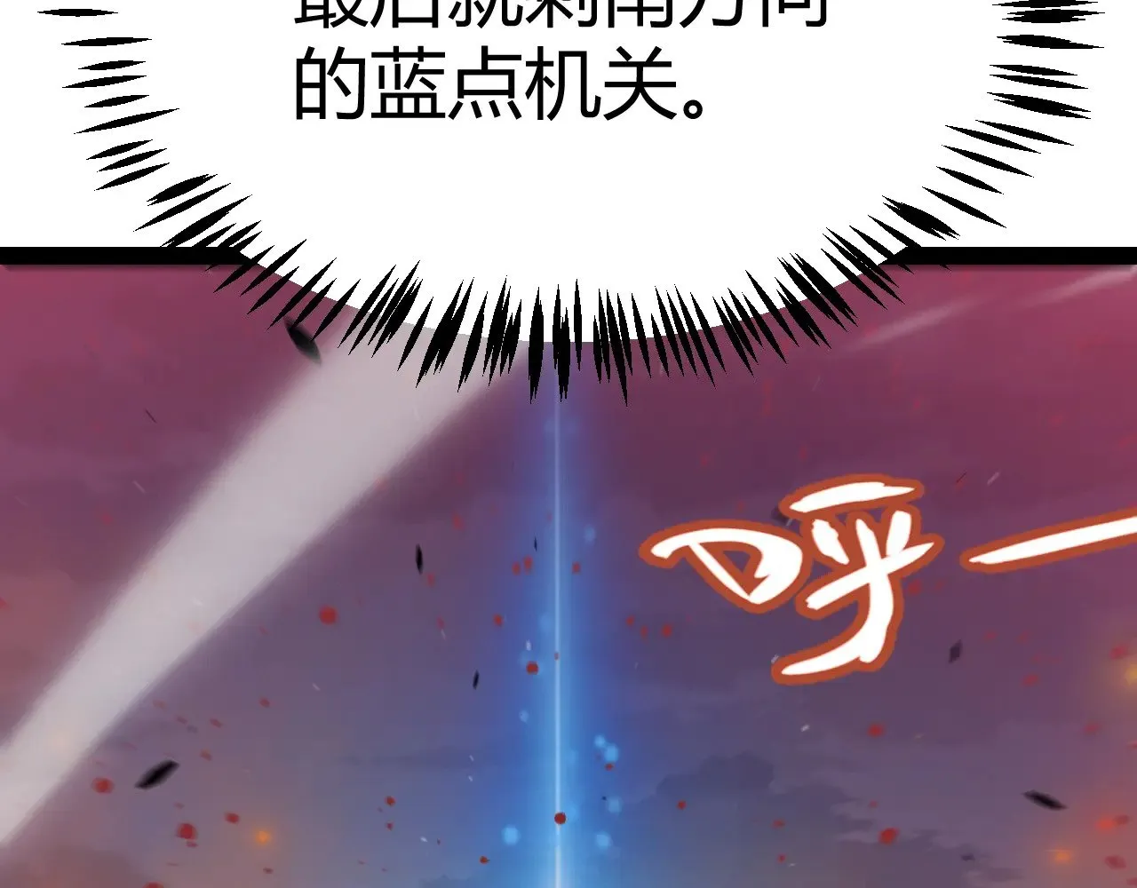 第322话 破解开始 第132页