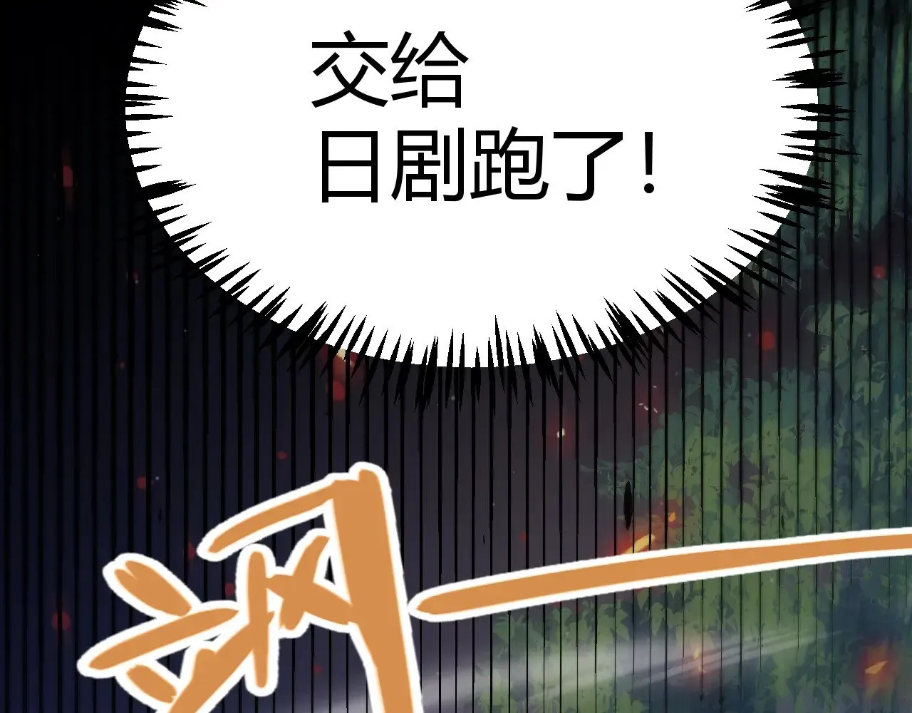 第322话 破解开始 第134页