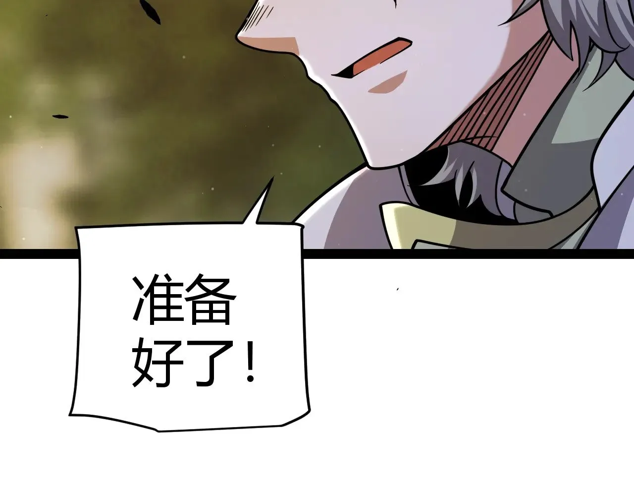 第322话 破解开始 第148页