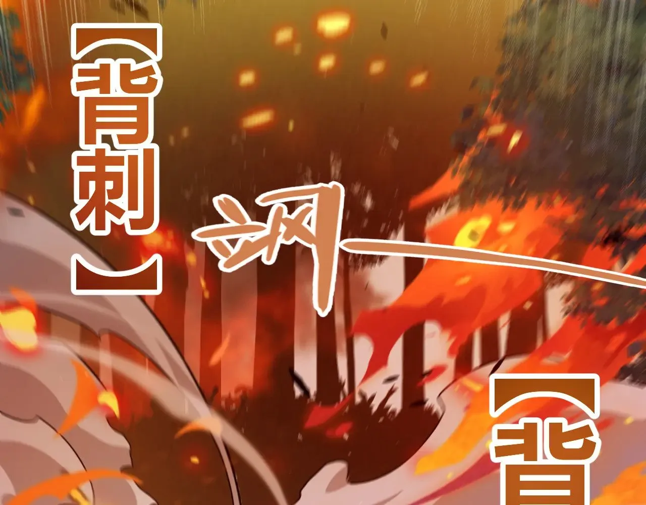 第322话 破解开始 第153页