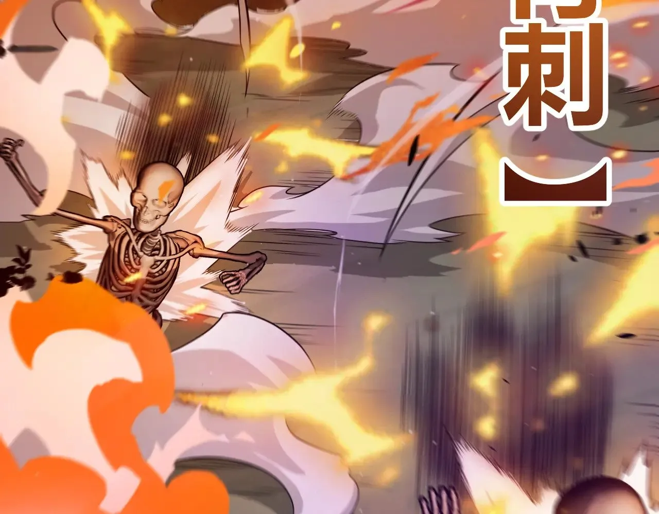 第322话 破解开始 第154页