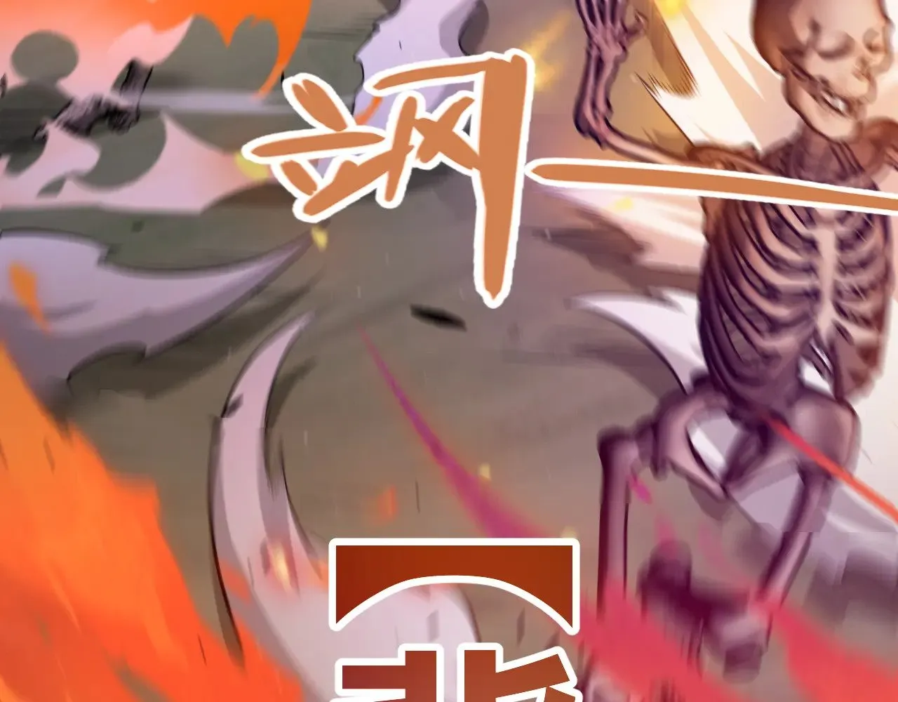 第322话 破解开始 第155页