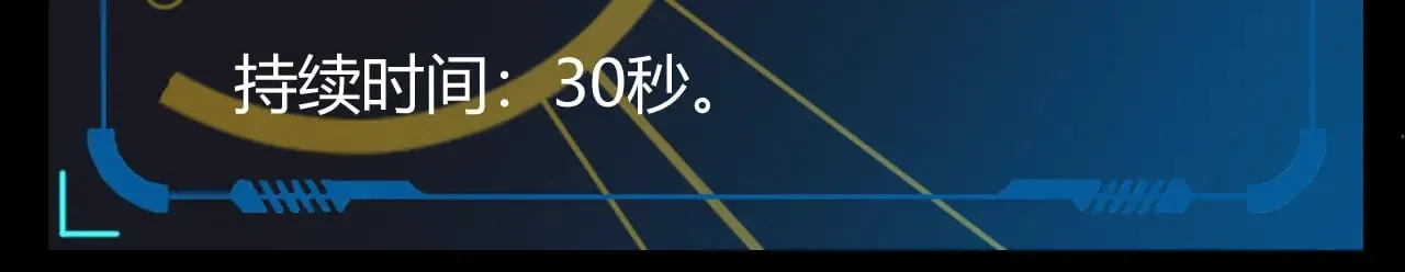 第322话 破解开始 第170页