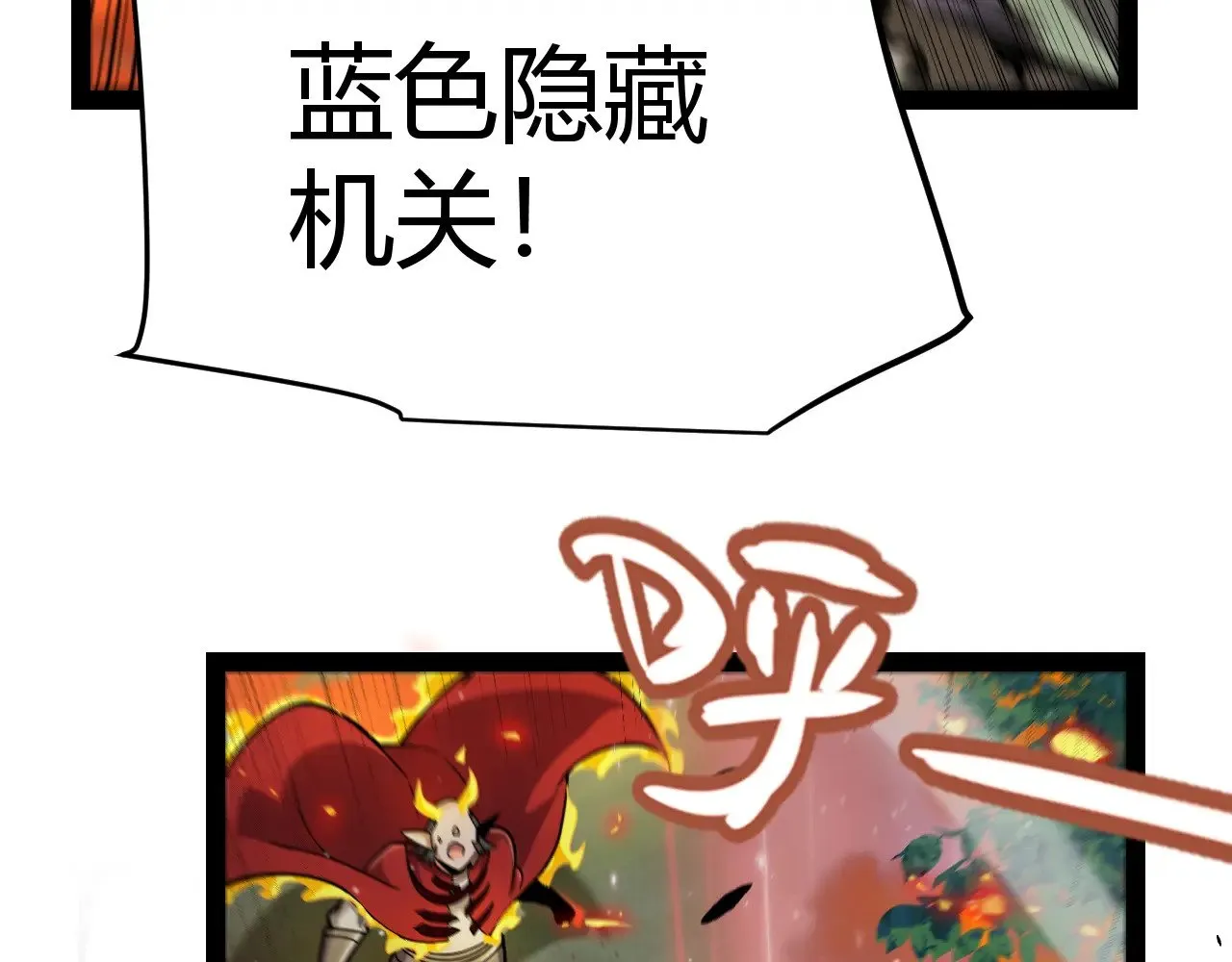 第322话 破解开始 第176页