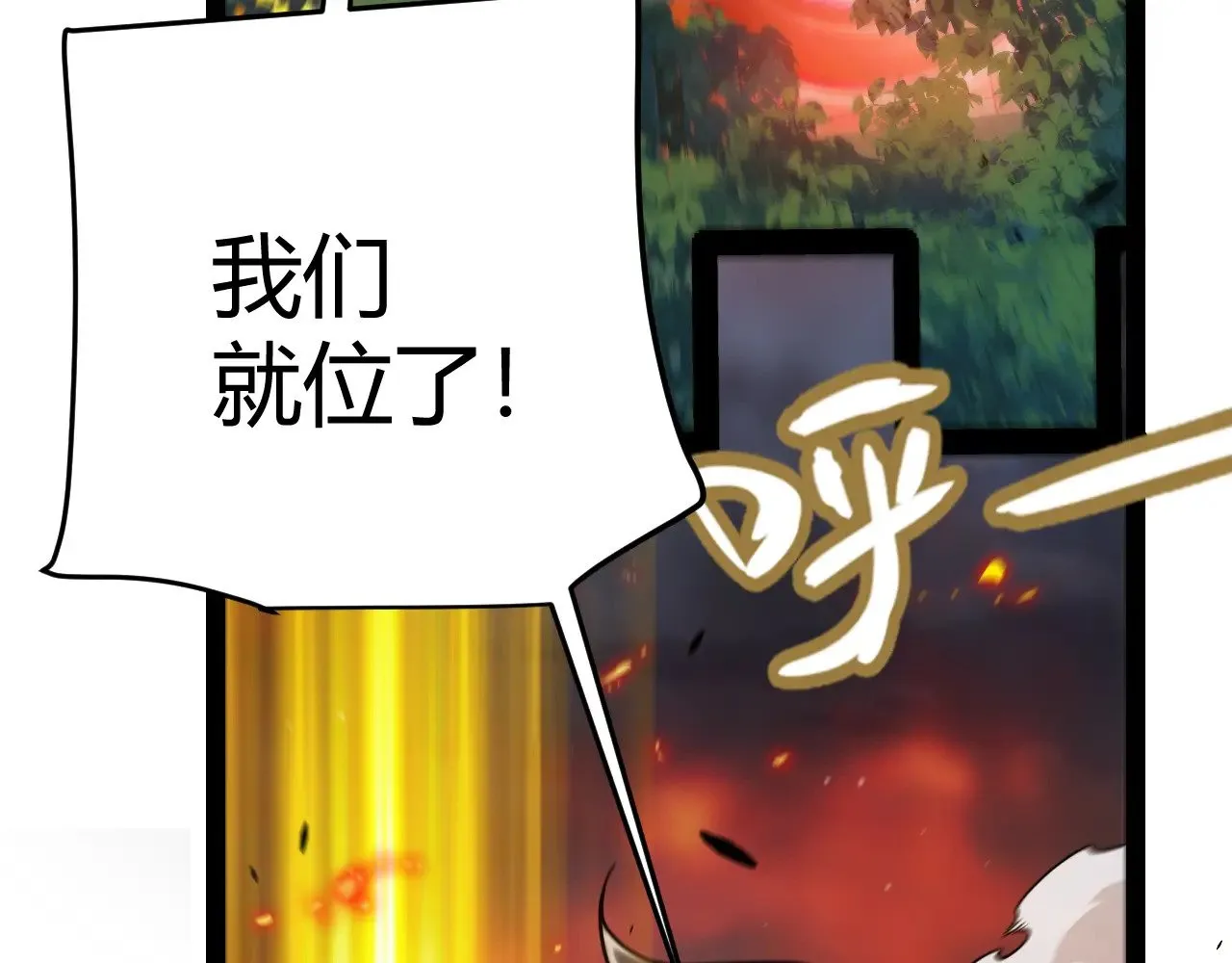 第322话 破解开始 第178页