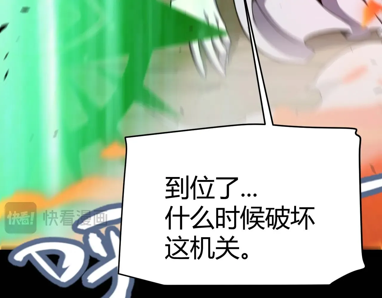 第322话 破解开始 第184页
