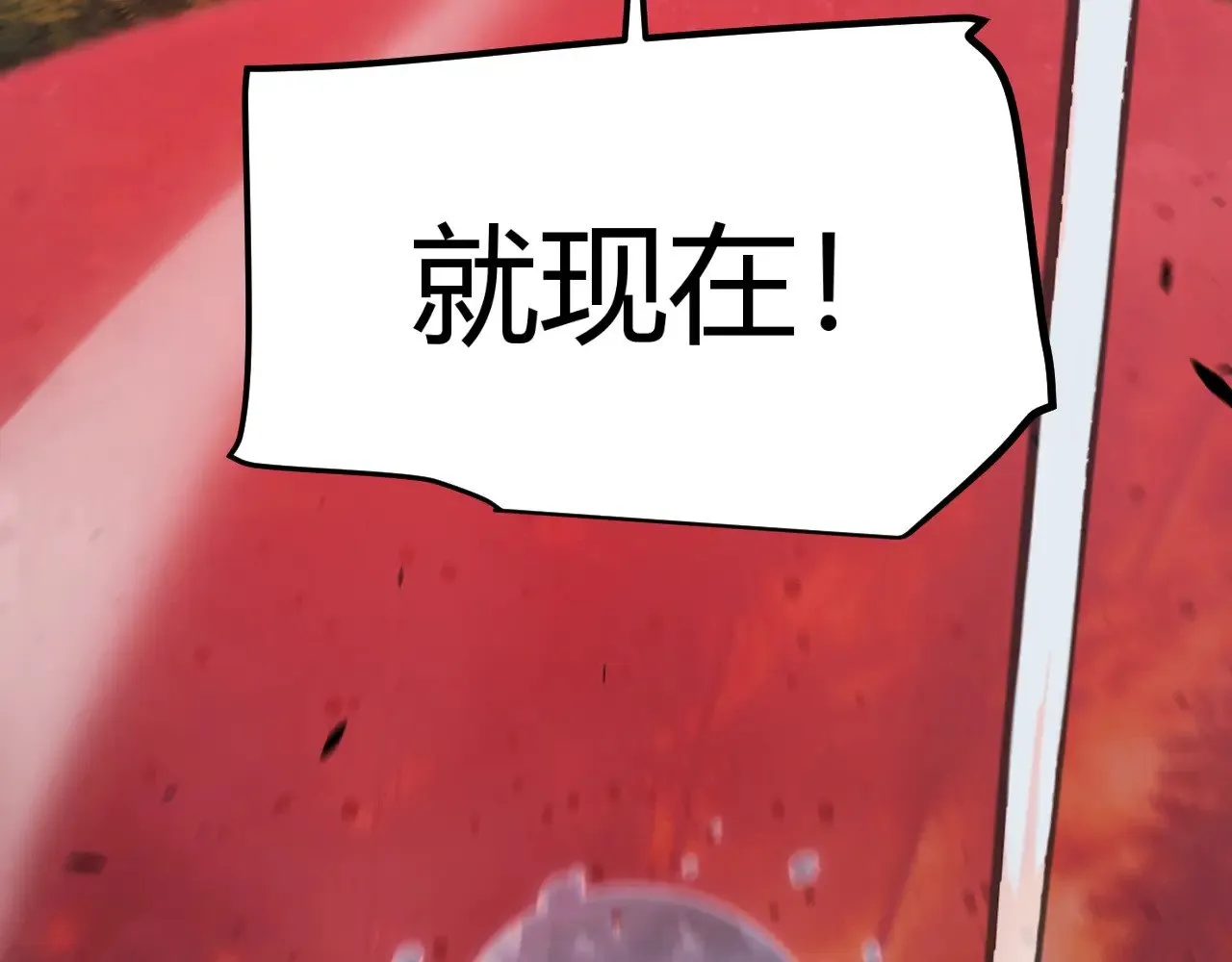 第322话 破解开始 第189页