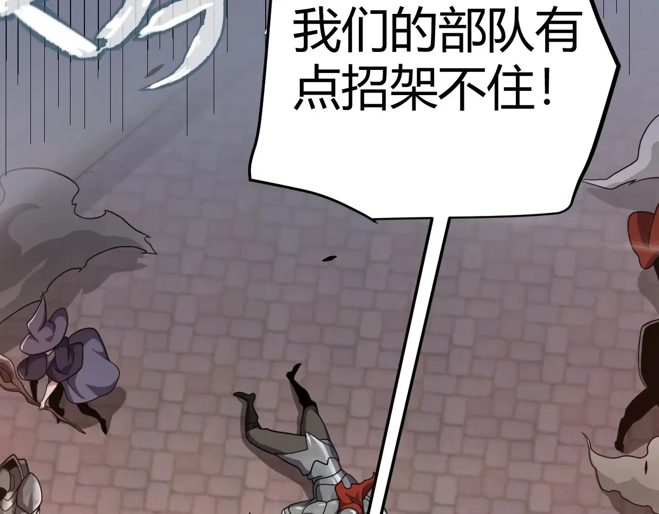 第322话 破解开始 第194页