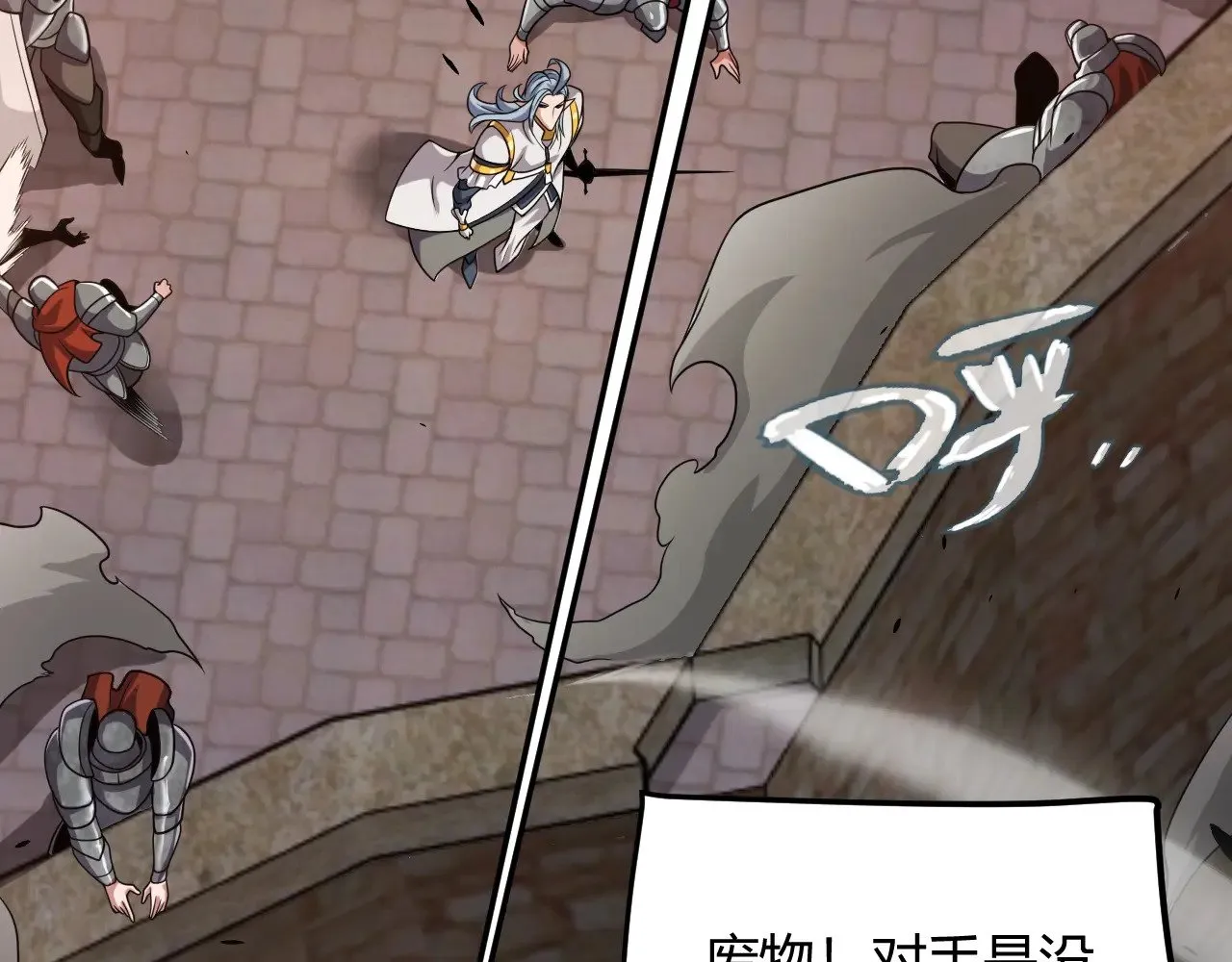 第322话 破解开始 第195页