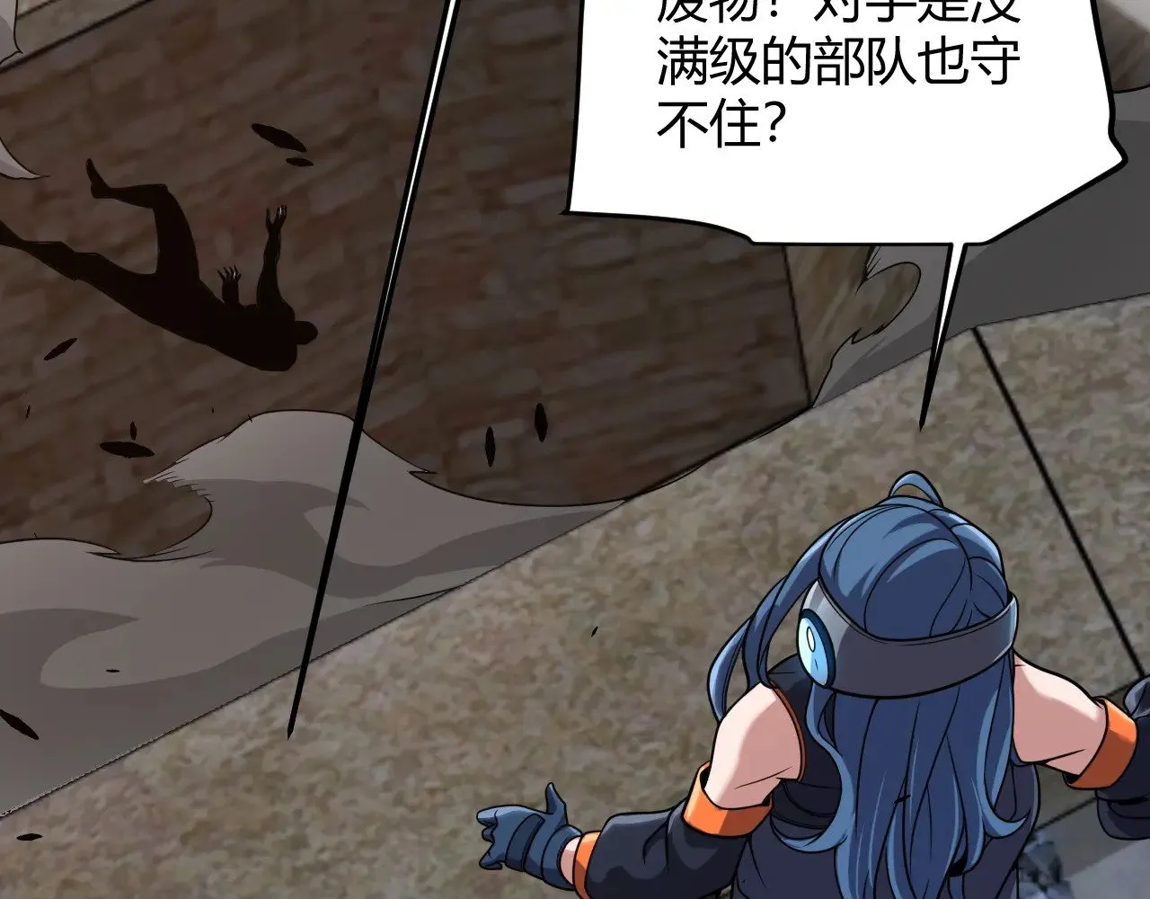 第322话 破解开始 第196页