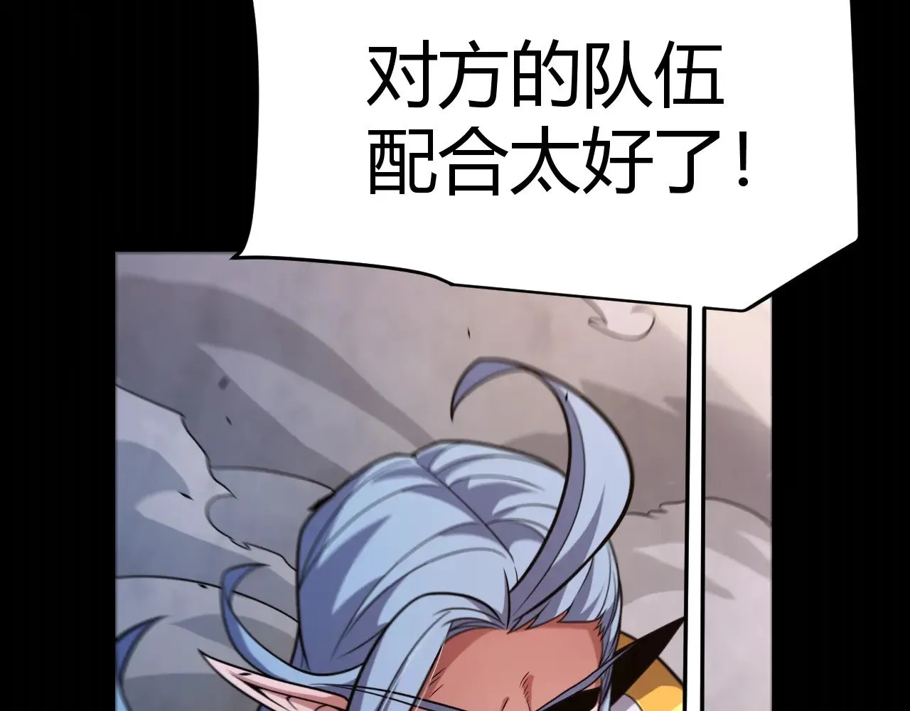 第322话 破解开始 第198页
