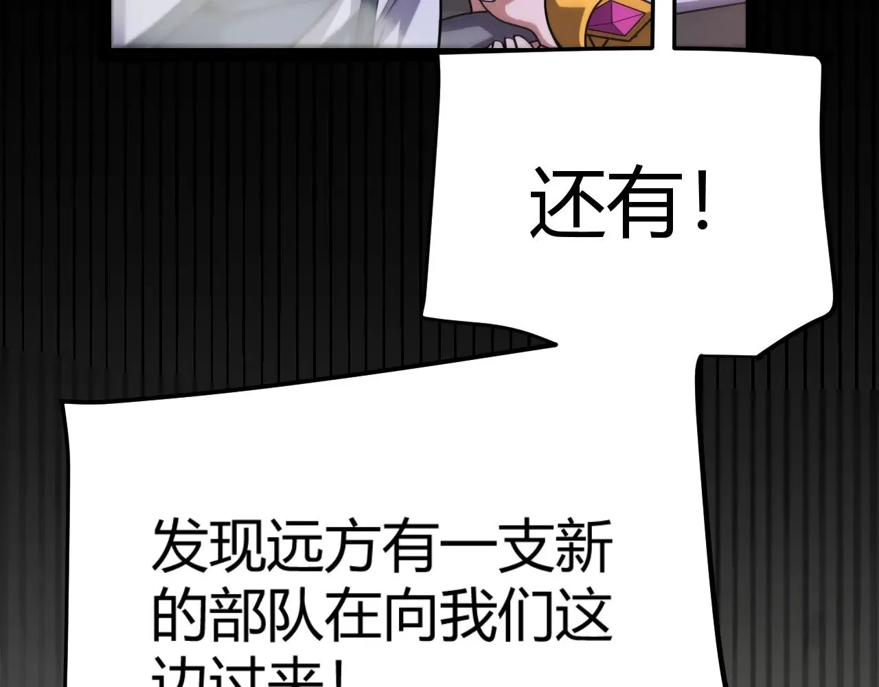 第322话 破解开始 第200页