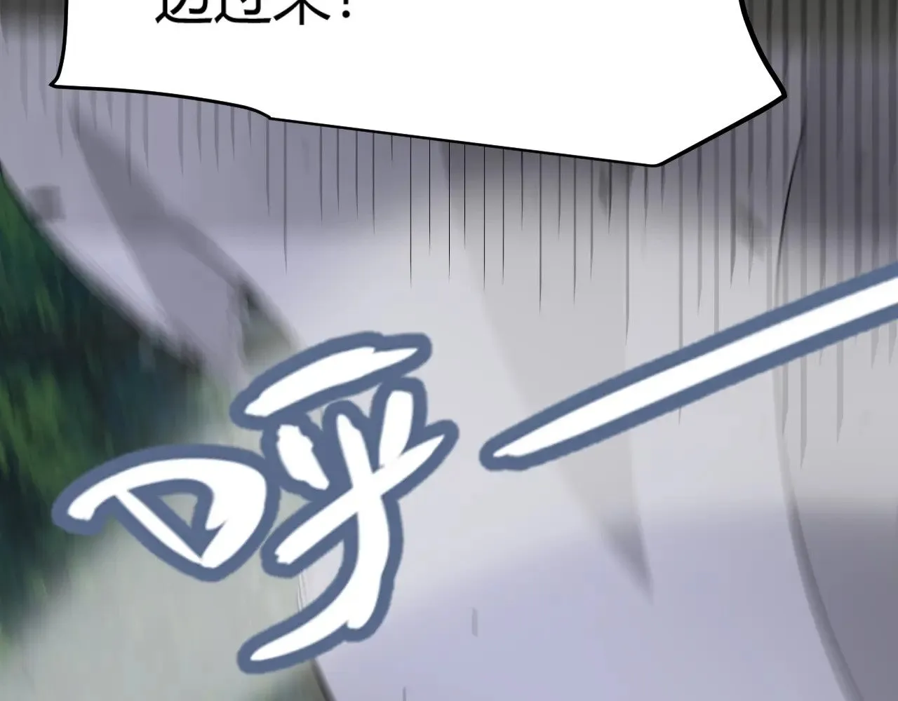 第322话 破解开始 第201页