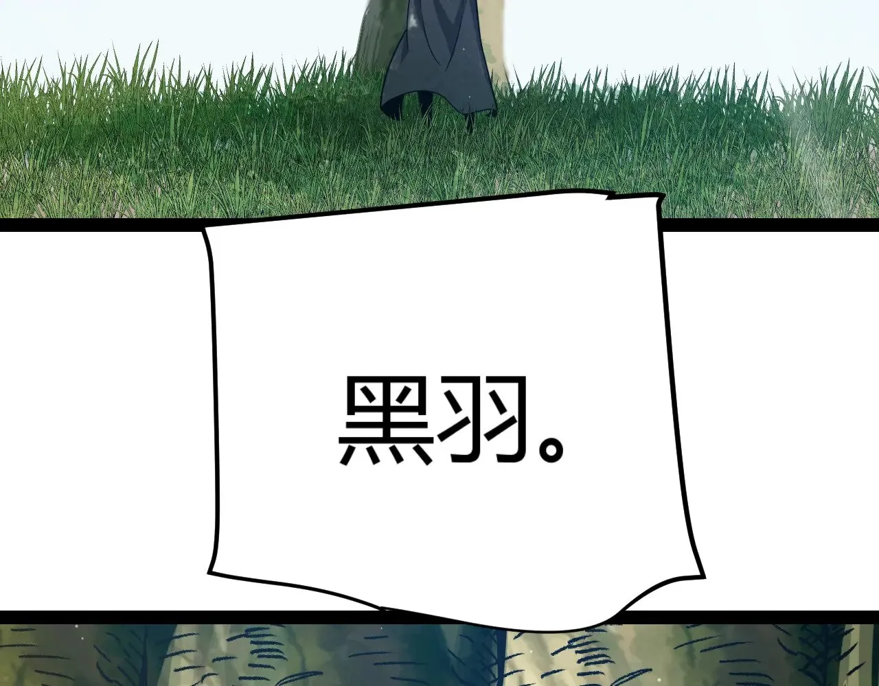 第323话 GG的未来 第11页
