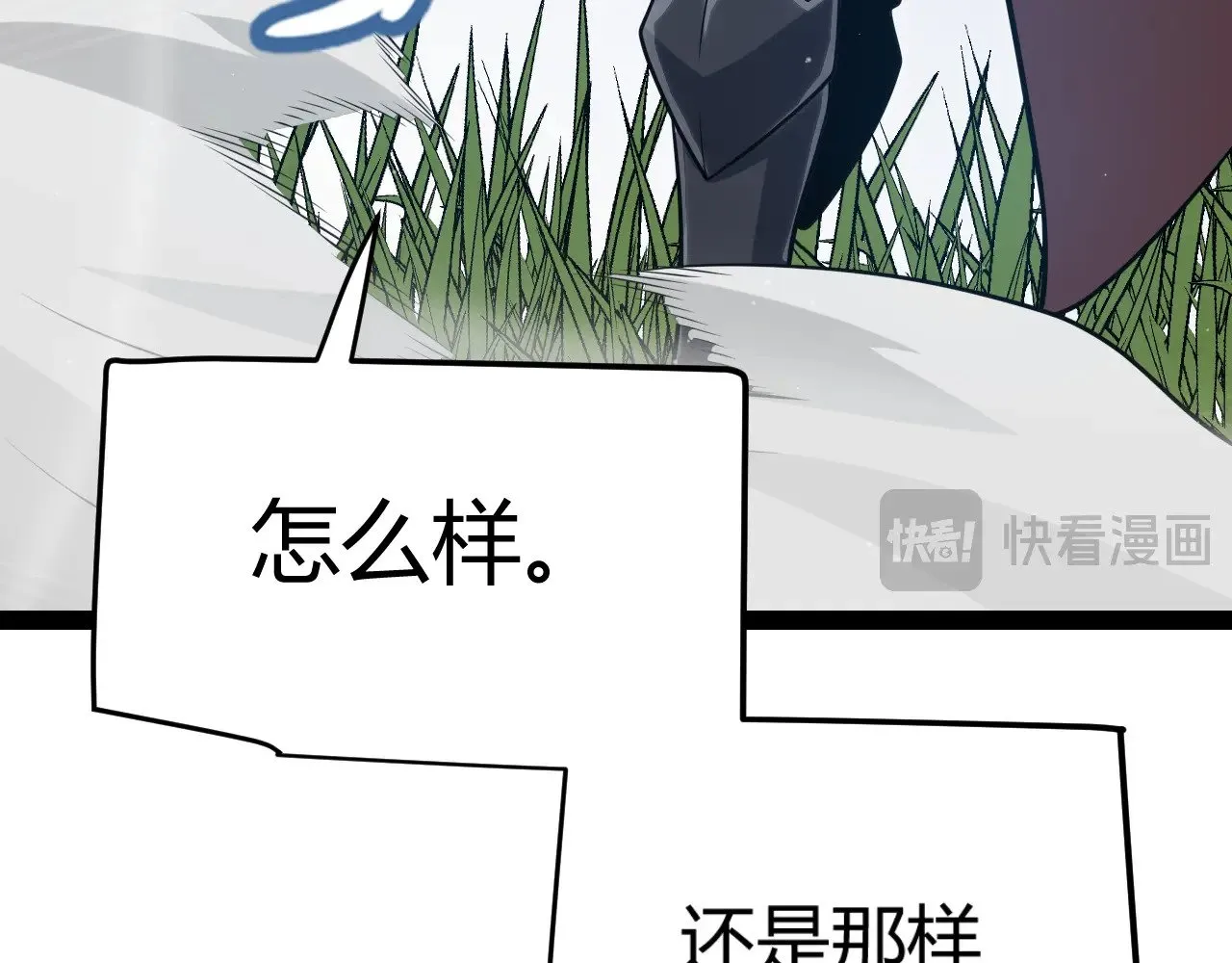 第323话 GG的未来 第22页