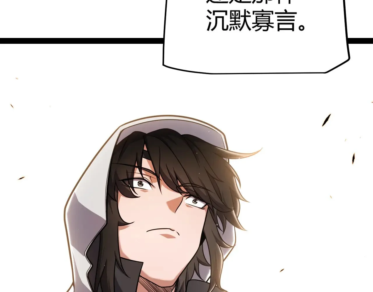 第323话 GG的未来 第23页