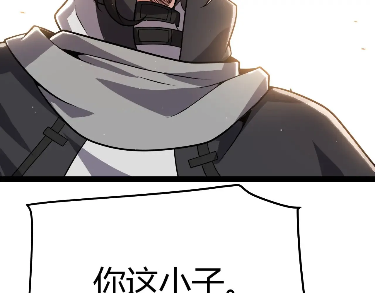 第323话 GG的未来 第24页