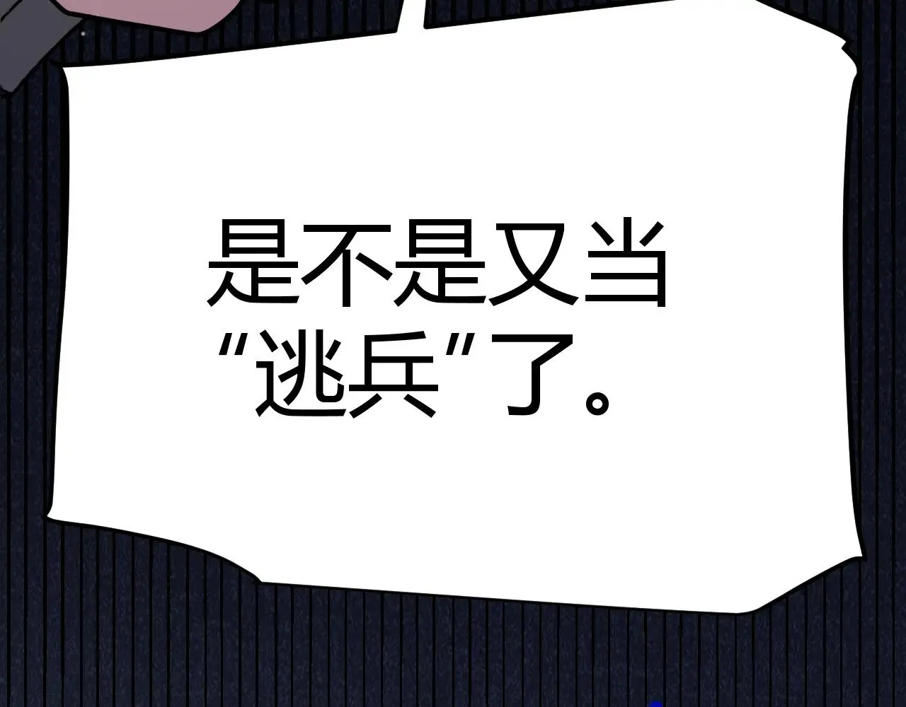 第323话 GG的未来 第28页