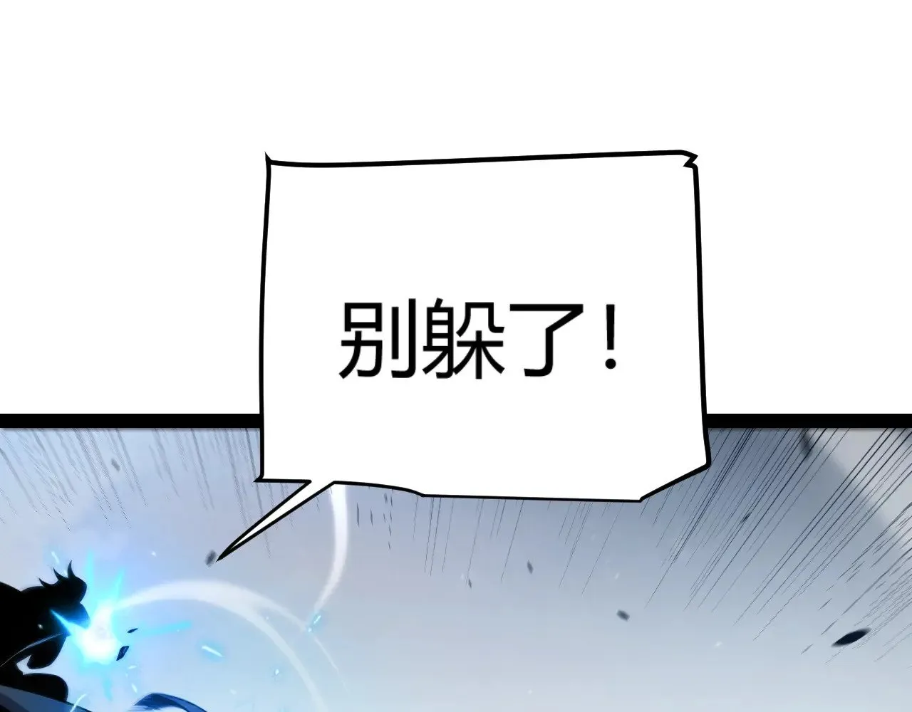 第323话 GG的未来 第35页