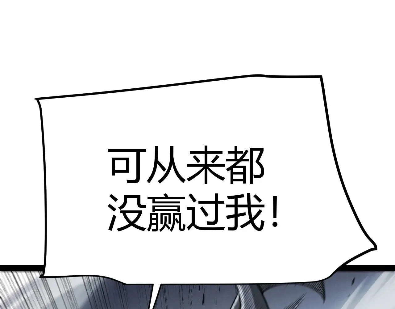 第323话 GG的未来 第41页