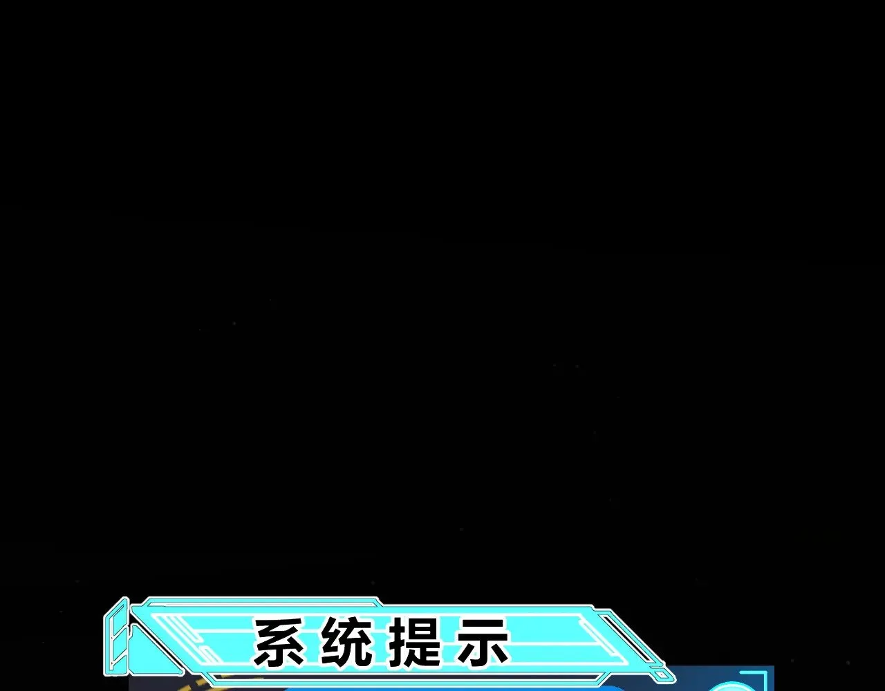 第323话 GG的未来 第46页