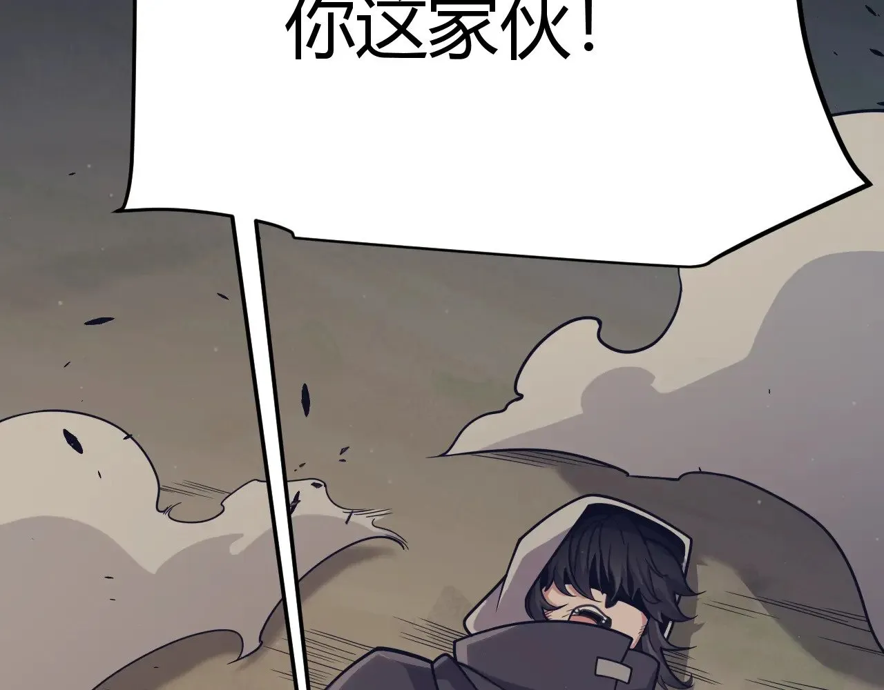 第323话 GG的未来 第48页