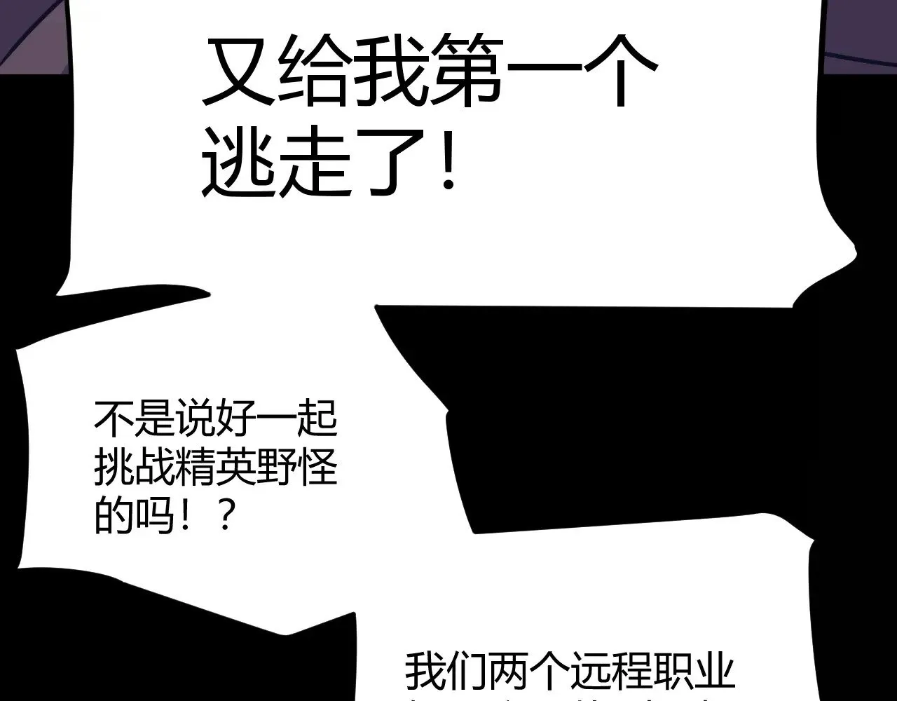 第323话 GG的未来 第51页