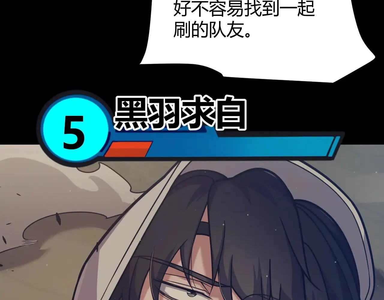 第323话 GG的未来 第52页