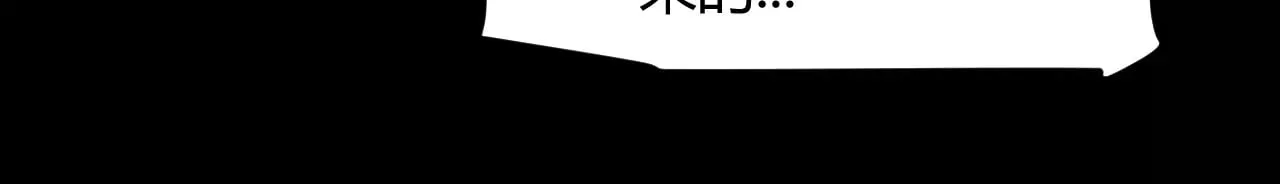 第323话 GG的未来 第59页