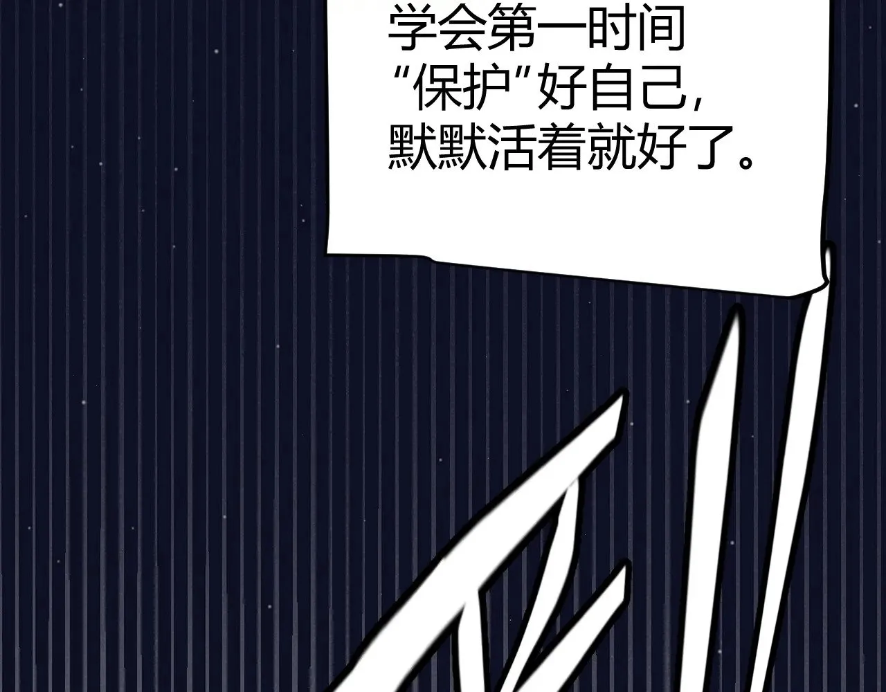 第323话 GG的未来 第62页