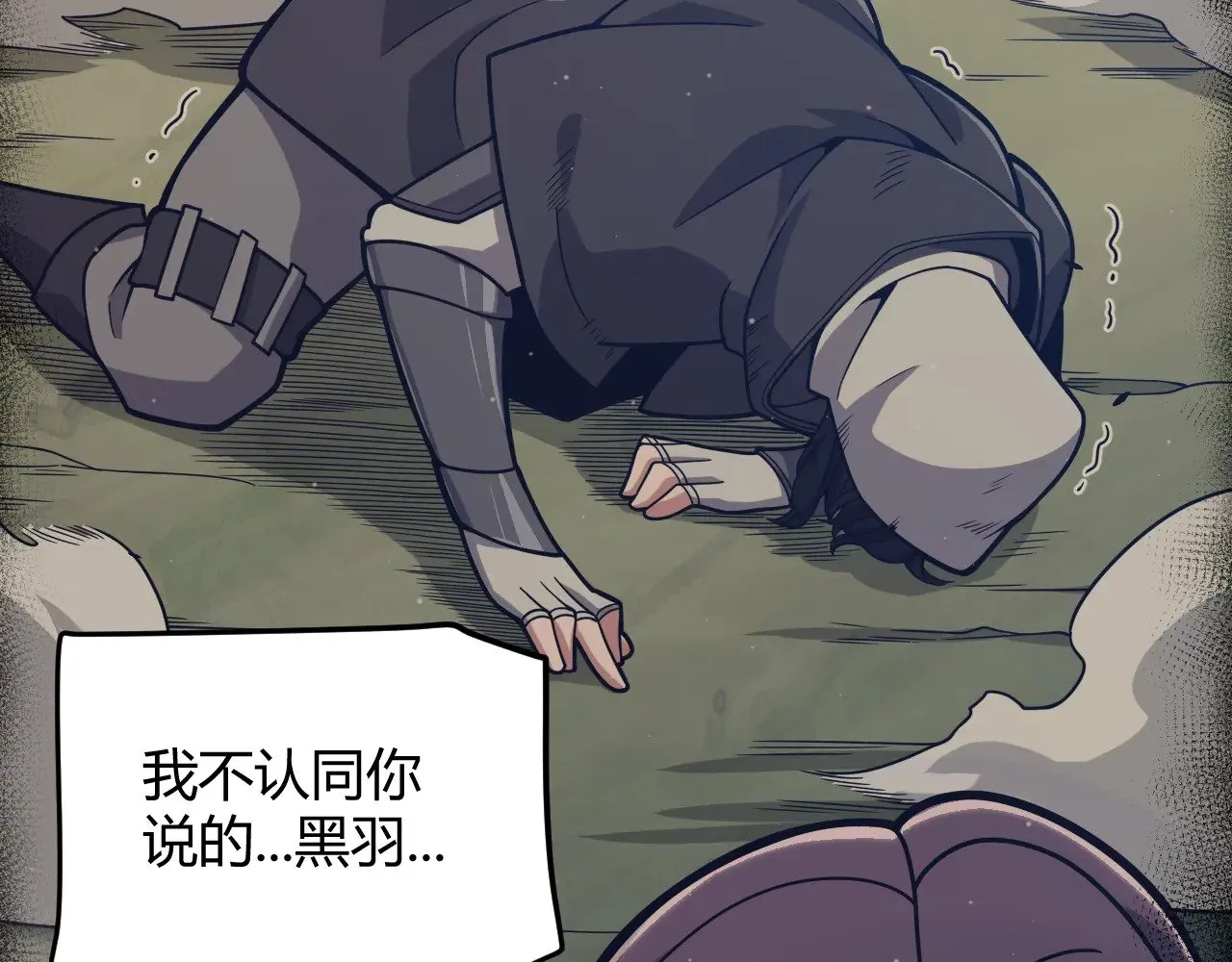 第323话 GG的未来 第65页