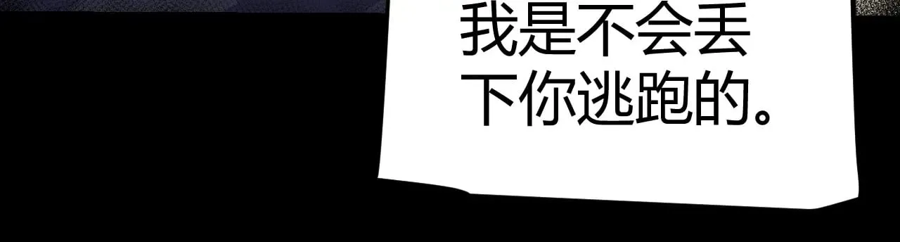 第323话 GG的未来 第70页