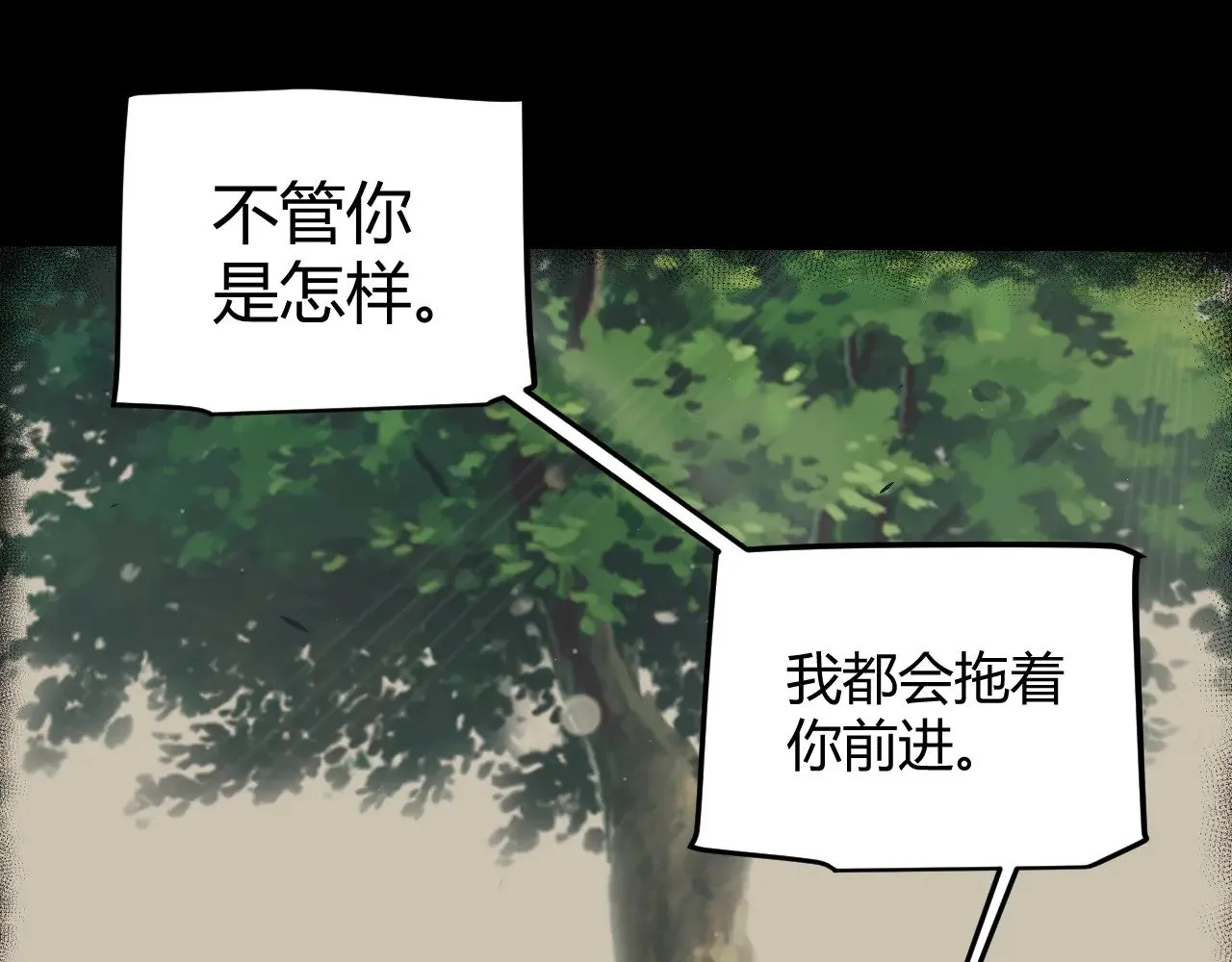 第323话 GG的未来 第71页