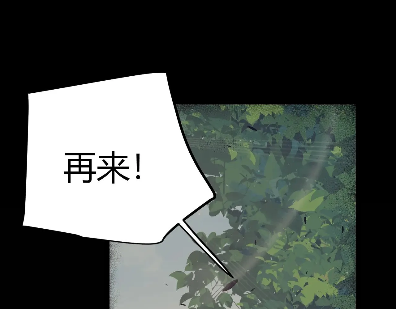 第323话 GG的未来 第91页