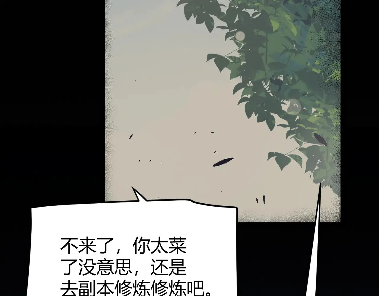 第323话 GG的未来 第92页