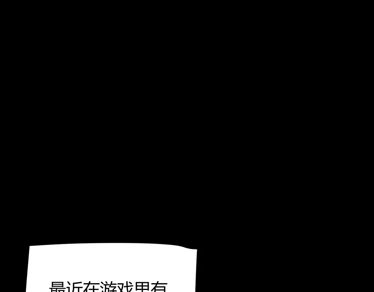 第323话 GG的未来 第109页