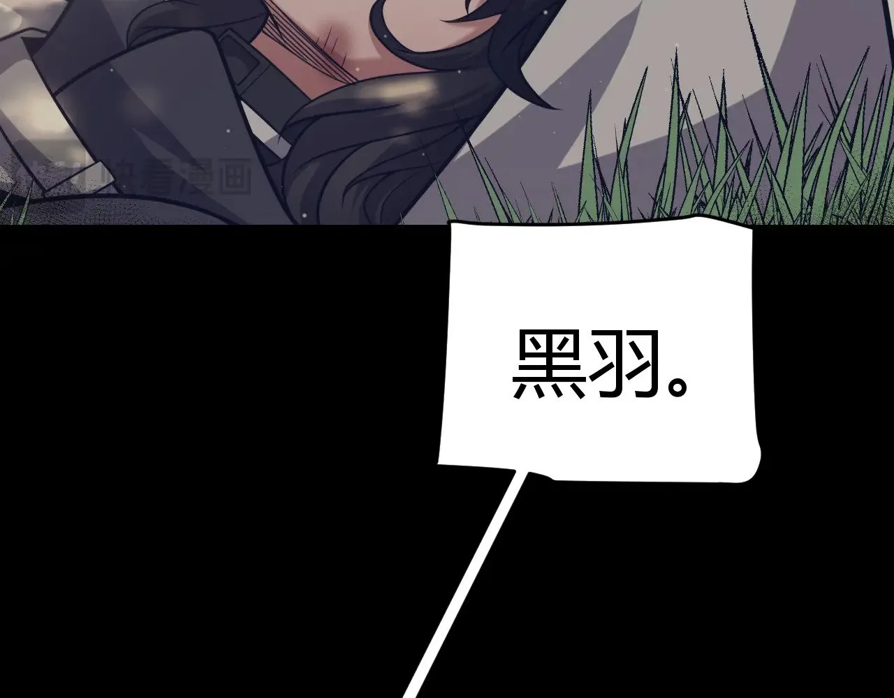 第323话 GG的未来 第115页