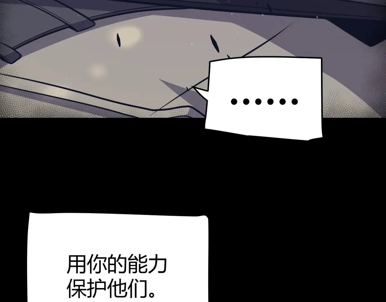 第323话 GG的未来 第118页